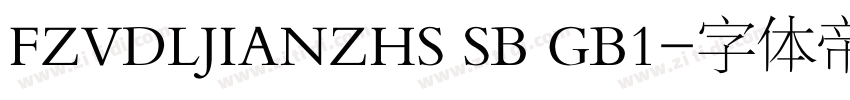 FZVDLJIANZHS SB GB1字体转换